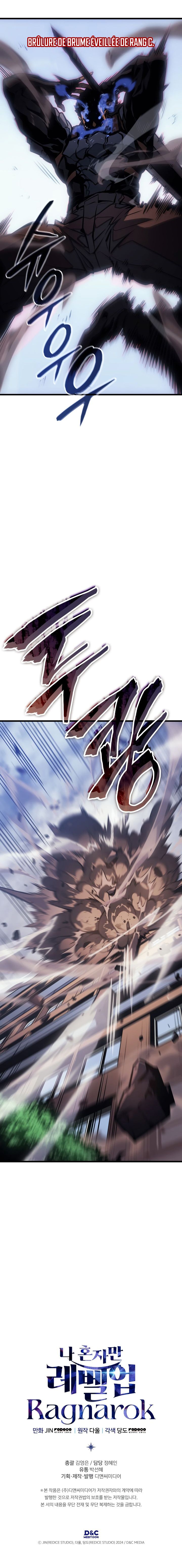 Solo leveling : Ragnarok Chapitre 2 - Page 15