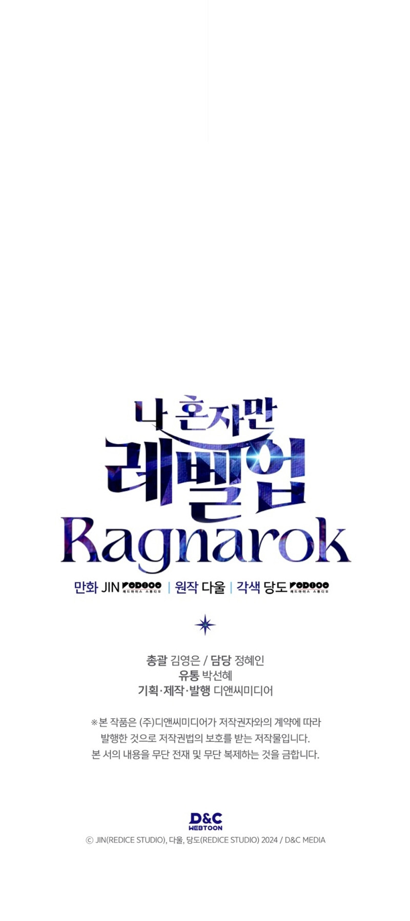 Solo leveling : Ragnarok Chapitre 38 - Page 16