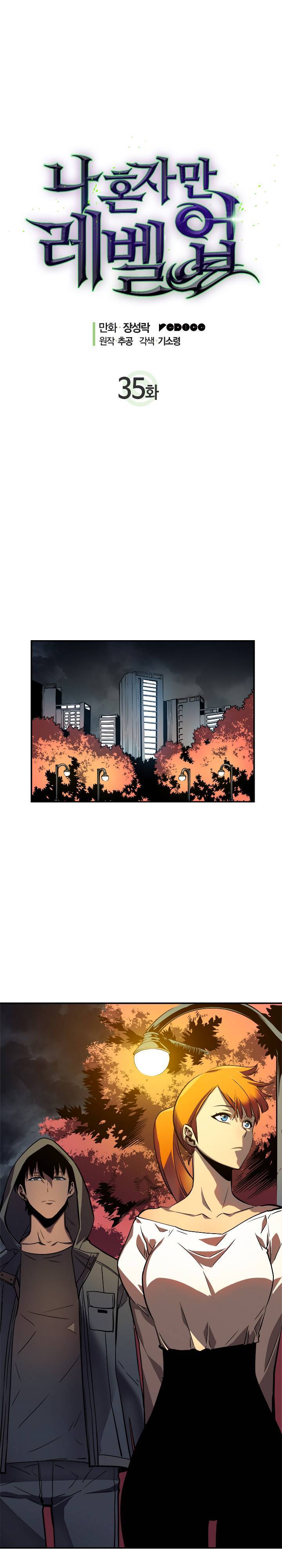 Solo Leveling Chapitre 35 - Page 1