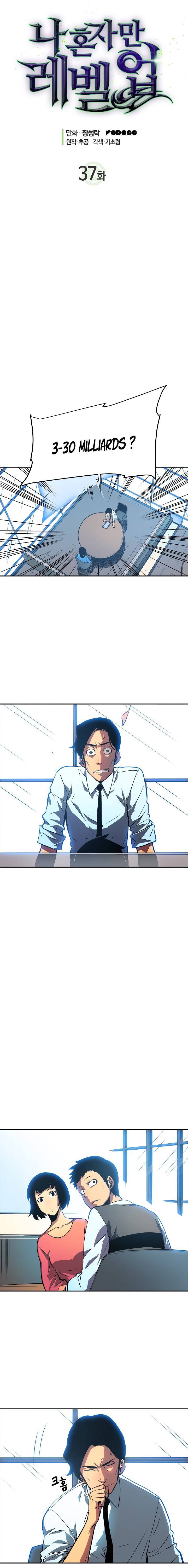 Solo Leveling Chapitre 37 - Page 2