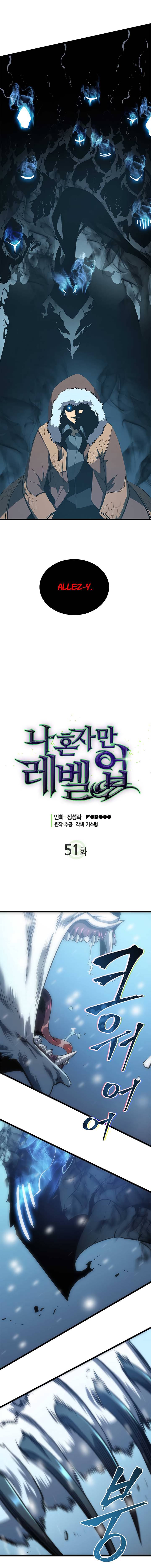 Solo Leveling Chapitre 51 - Page 1