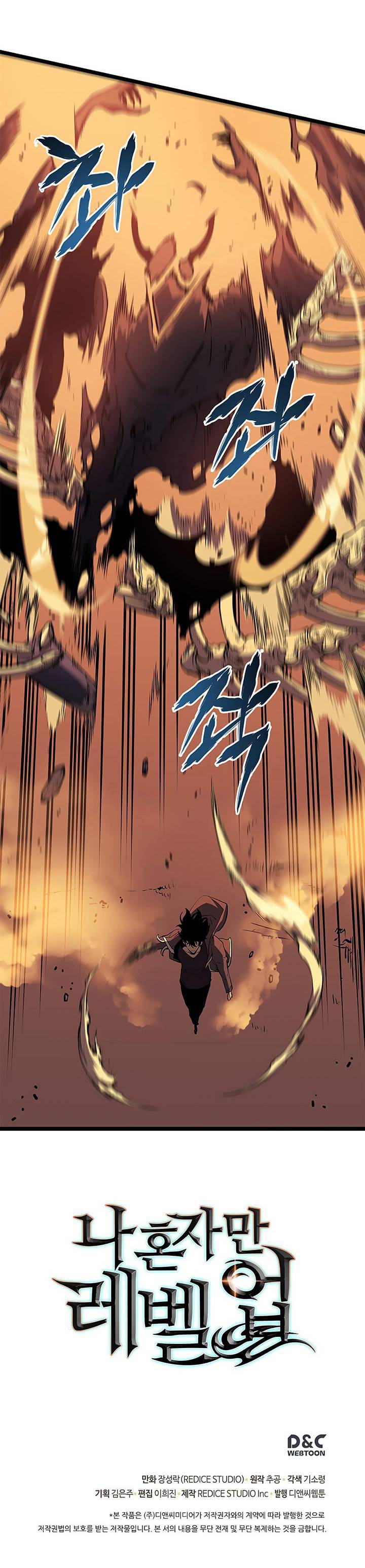 Solo Leveling Chapitre 60 - Page 29