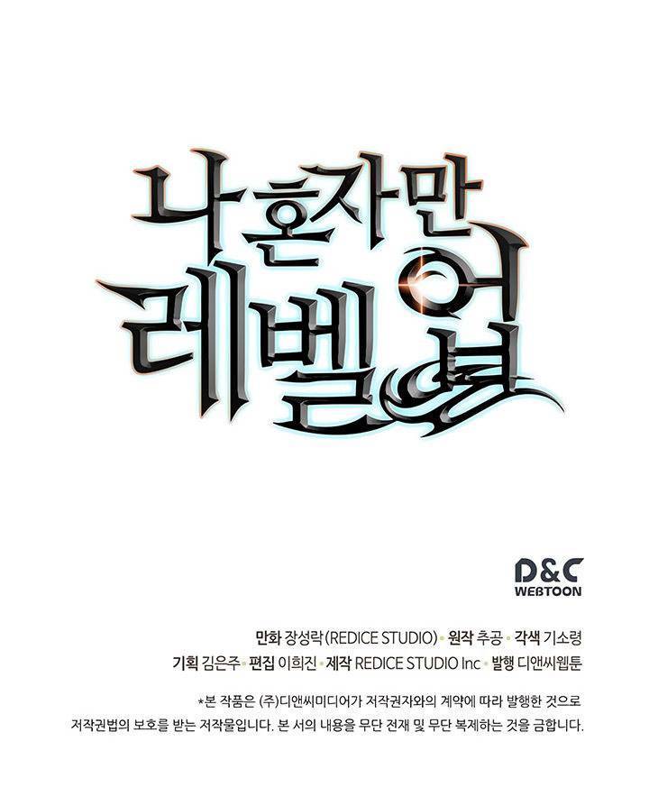 Solo Leveling Chapitre 64 - Page 32
