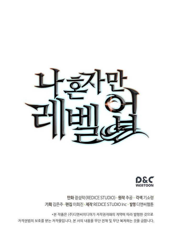 Solo Leveling Chapitre 65 - Page 34