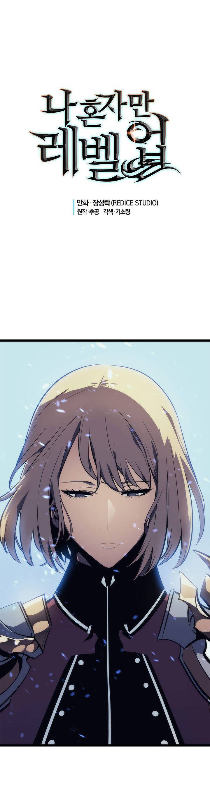 Solo Leveling Chapitre 66 - Page 4