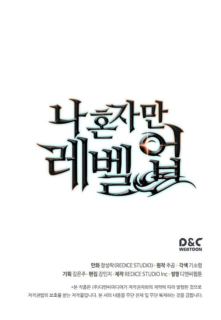 Solo Leveling Chapitre 79 - Page 29