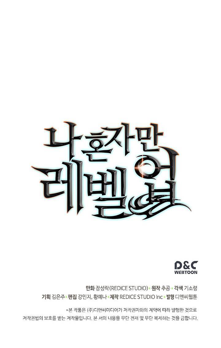 Solo Leveling Chapitre 82 - Page 28