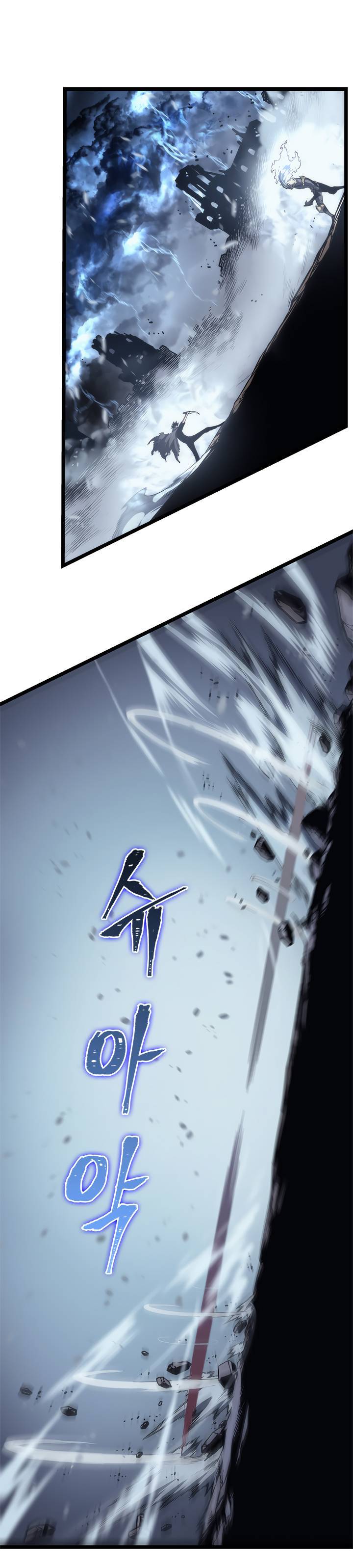 Solo Leveling Chapitre 87 - Page 15