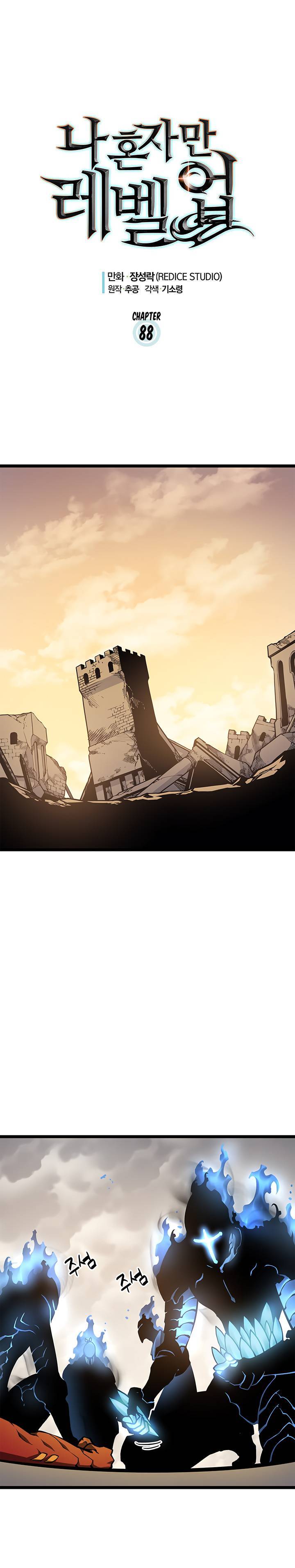 Solo Leveling Chapitre 88 - Page 1