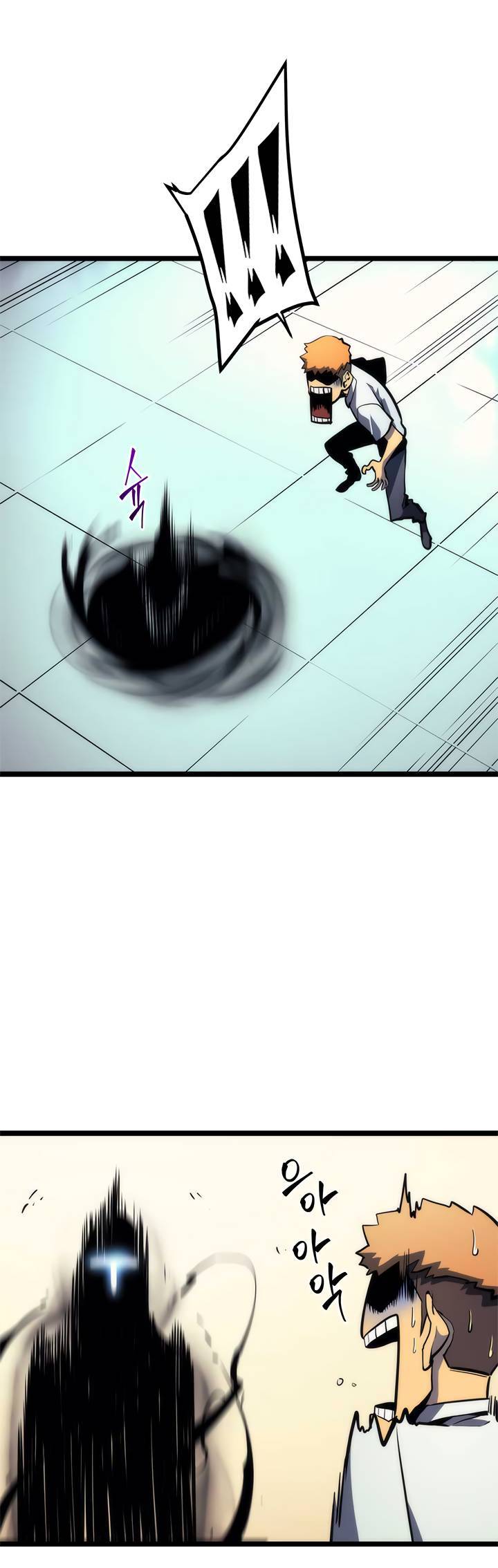 Solo Leveling Chapitre 94 - Page 22