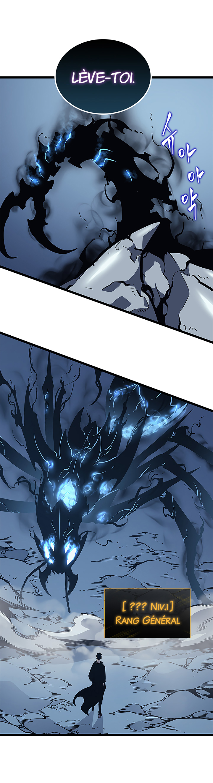 Solo Leveling Chapitre 106 - Page 13