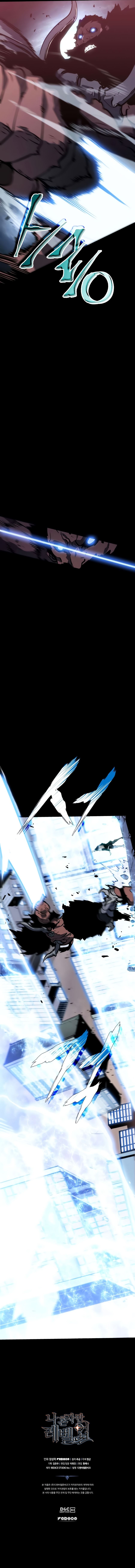 Solo Leveling Chapitre 131 - Page 9