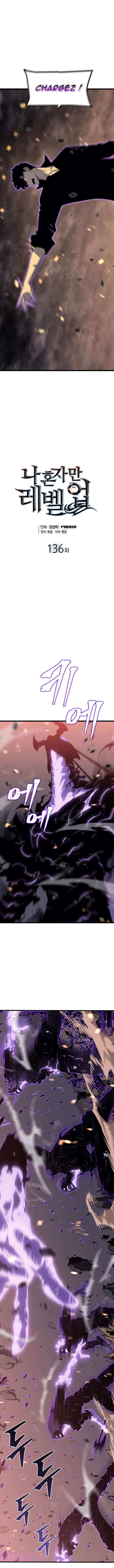 Solo Leveling Chapitre 136 - Page 1