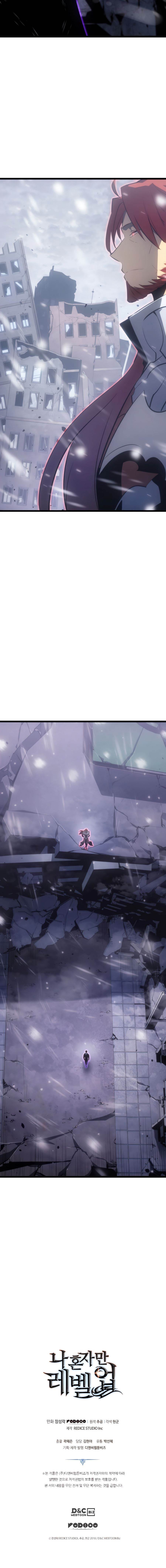 Solo Leveling Chapitre 172 - Page 11