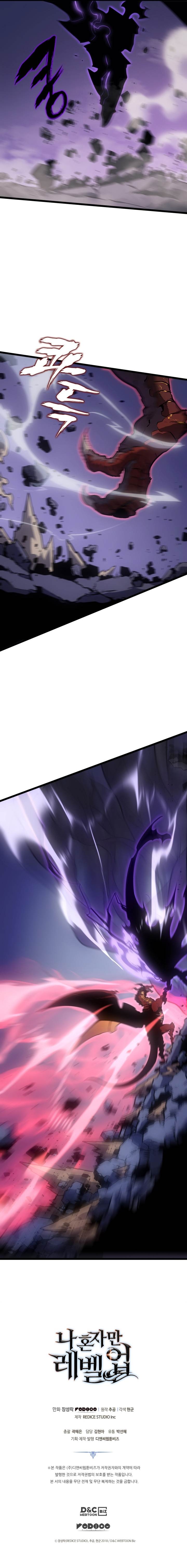 Solo Leveling Chapitre 175 - Page 10