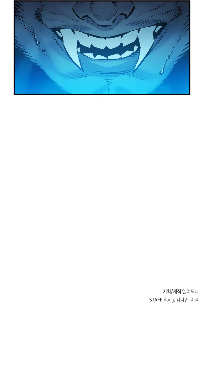 Solo Necromancy Chapitre 14 - Page 14