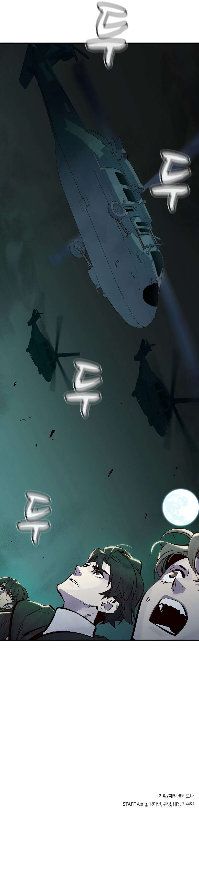 Solo Necromancy Chapitre 46 - Page 13