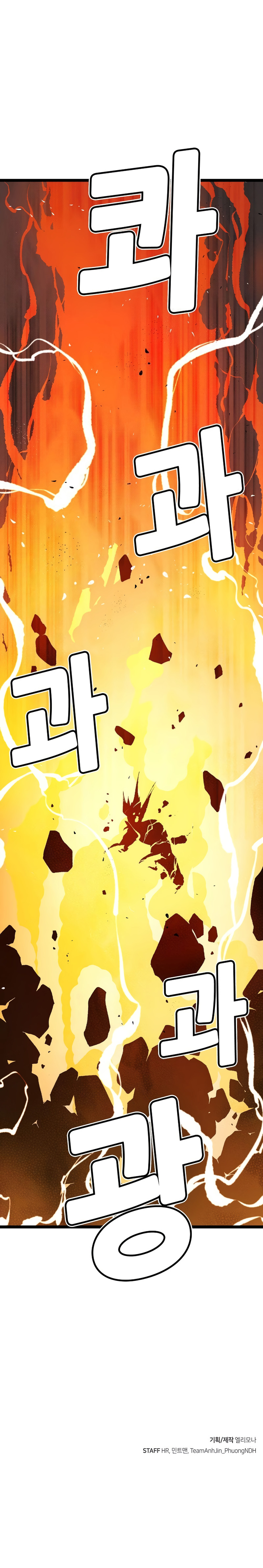 Solo Necromancy Chapitre 108 - Page 21