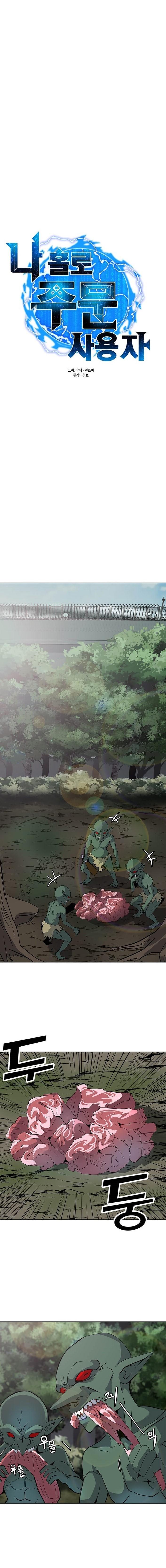 Solo Spell Caster Chapitre 9 - Page 3