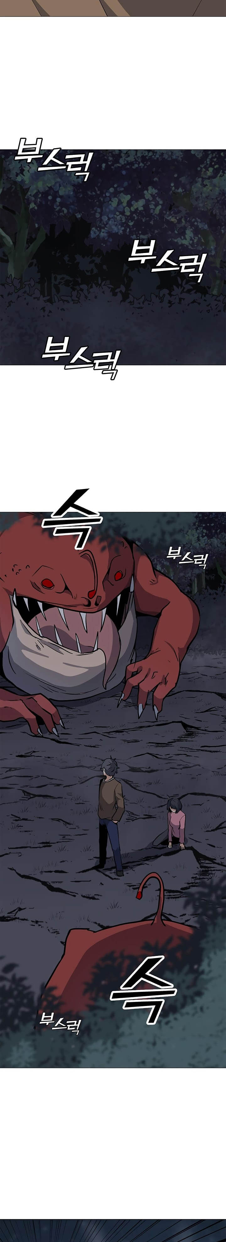 Solo Spell Caster Chapitre 30 - Page 20