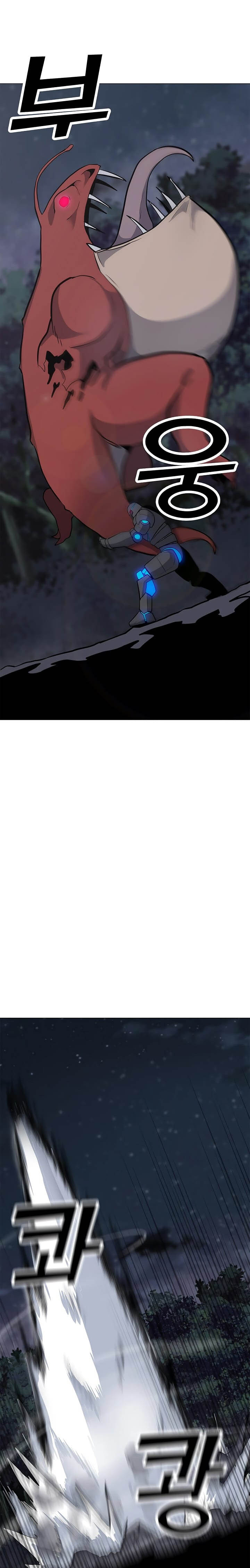 Solo Spell Caster Chapitre 30 - Page 8