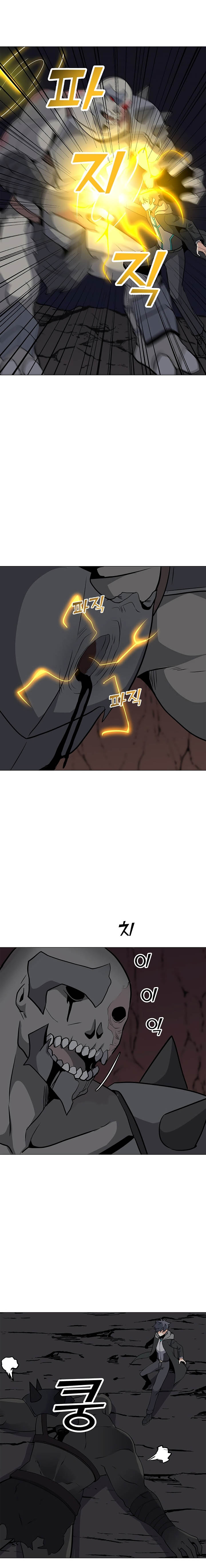 Solo Spell Caster Chapitre 32 - Page 7