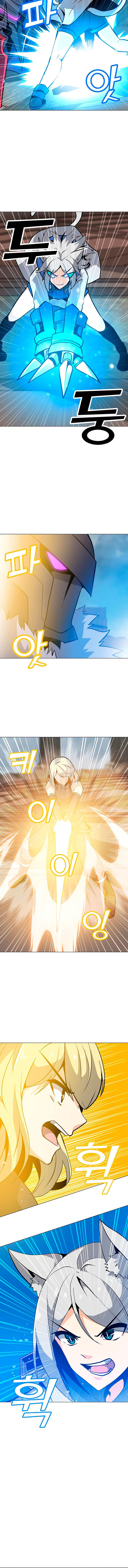 Solo Spell Caster Chapitre 43 - Page 12