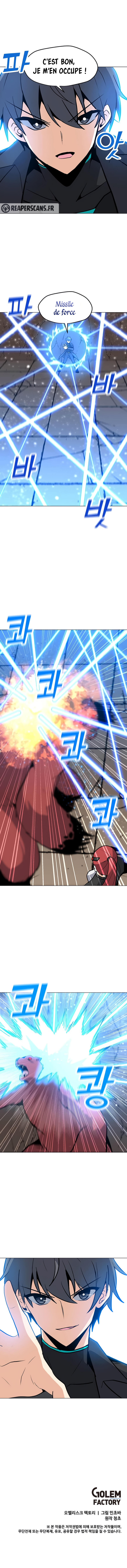 Solo Spell Caster Chapitre 51 - Page 14