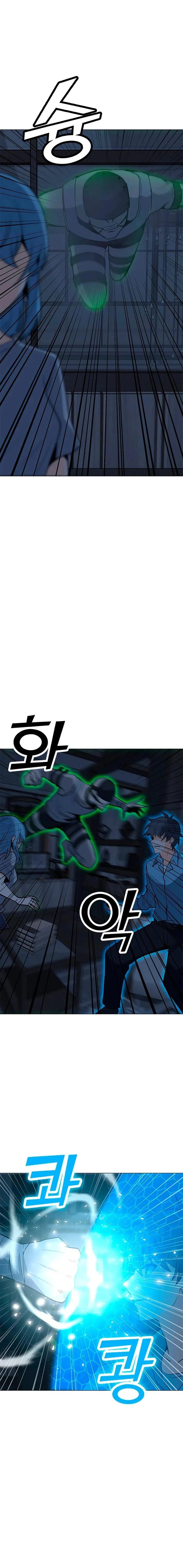 Solo Spell Caster Chapitre 59 - Page 9