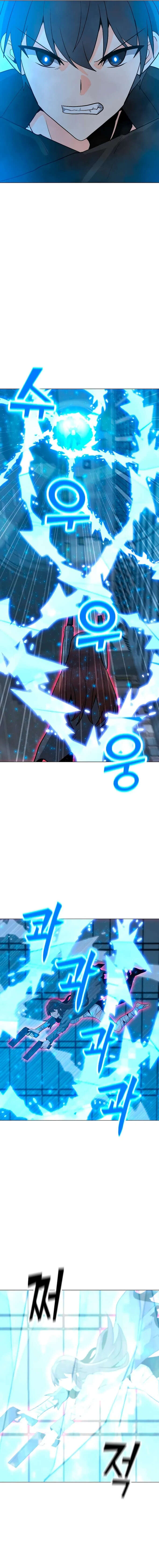 Solo Spell Caster Chapitre 86 - Page 15