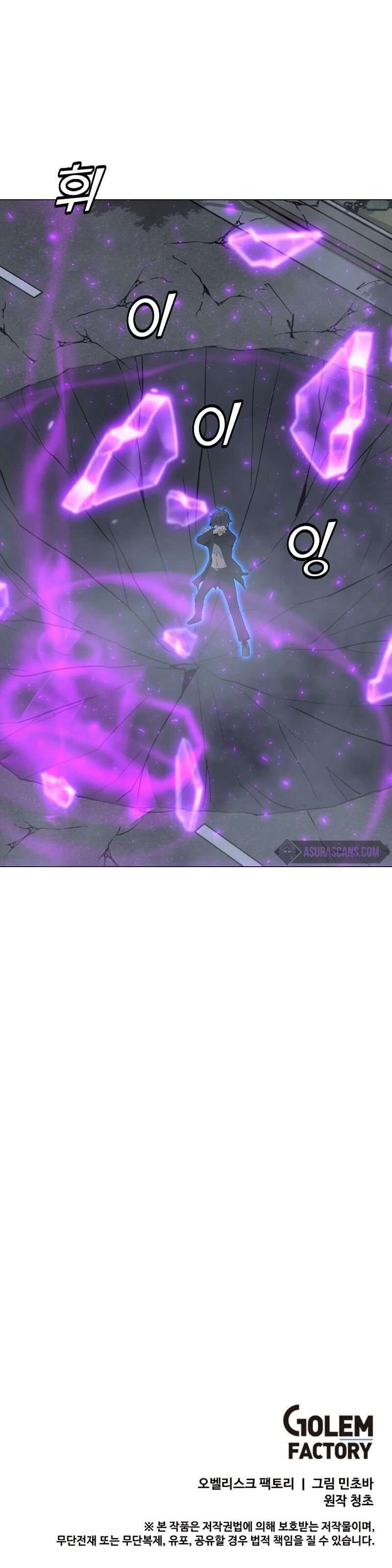 Solo Spell Caster Chapitre 87 - Page 11