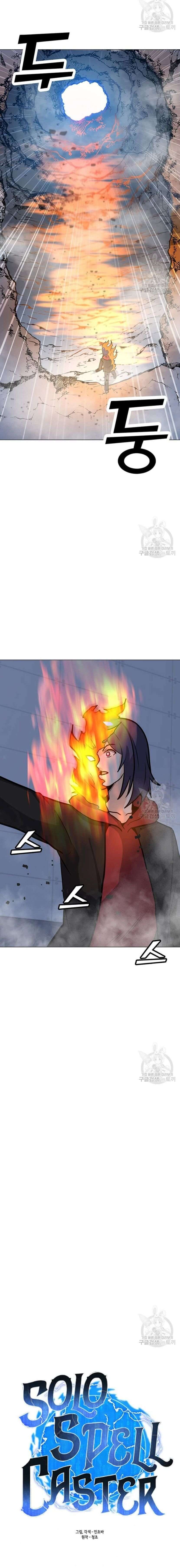 Solo Spell Caster Chapitre 89 - Page 9