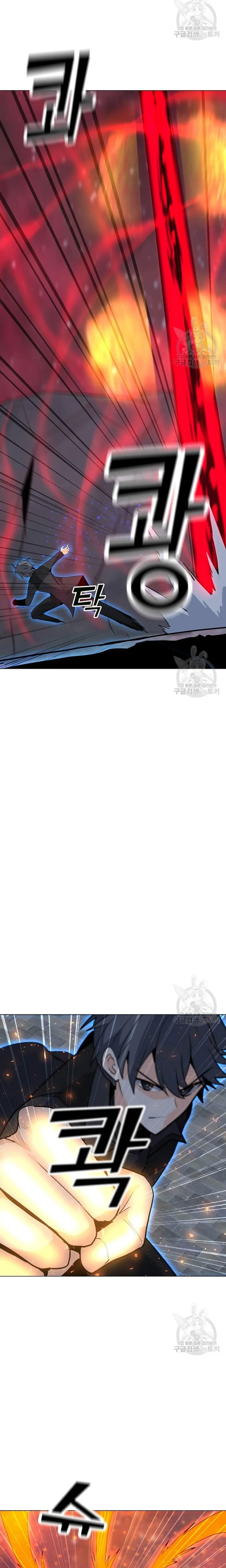 Solo Spell Caster Chapitre 92 - Page 12