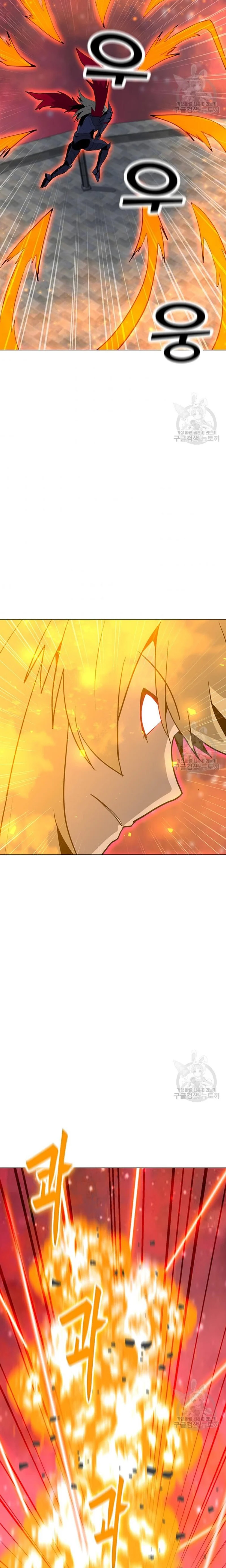 Solo Spell Caster Chapitre 92 - Page 13