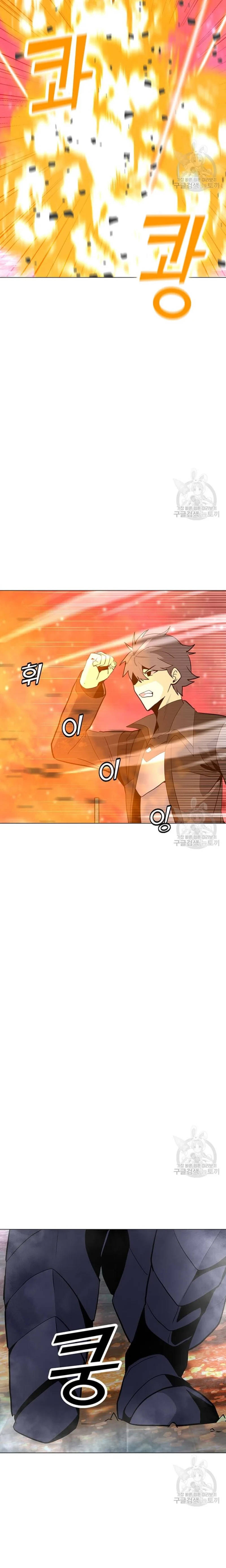 Solo Spell Caster Chapitre 92 - Page 14