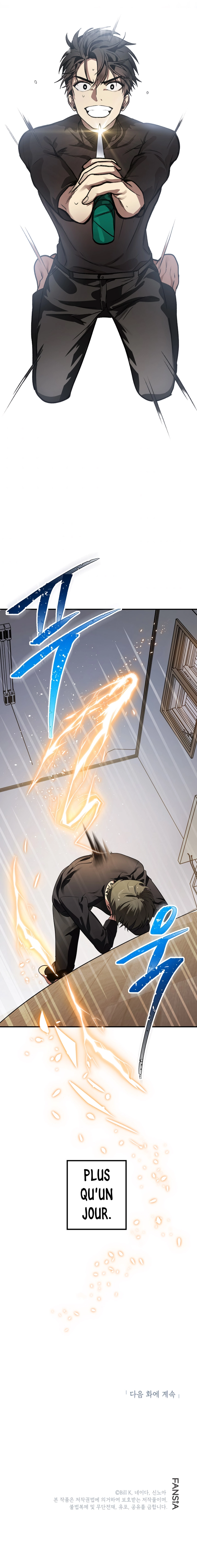 SSS-Class Suicide Hunter Chapitre 3 - Page 12