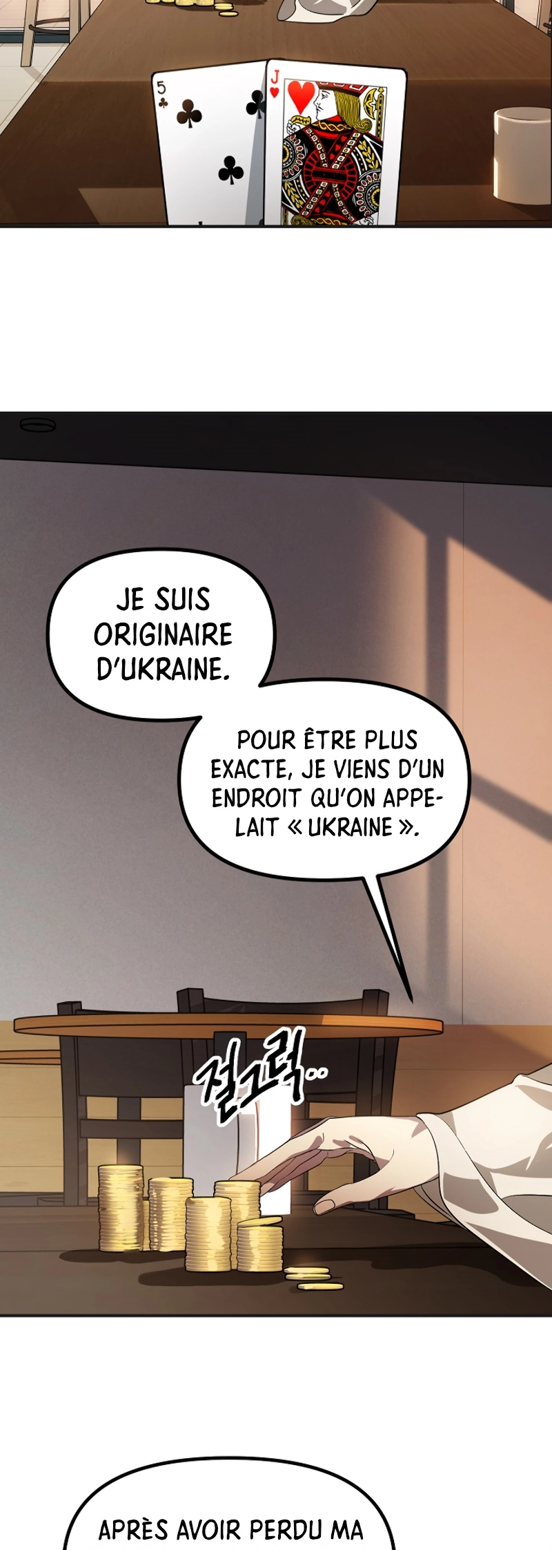 SSS-Class Suicide Hunter Chapitre 18 - Page 27