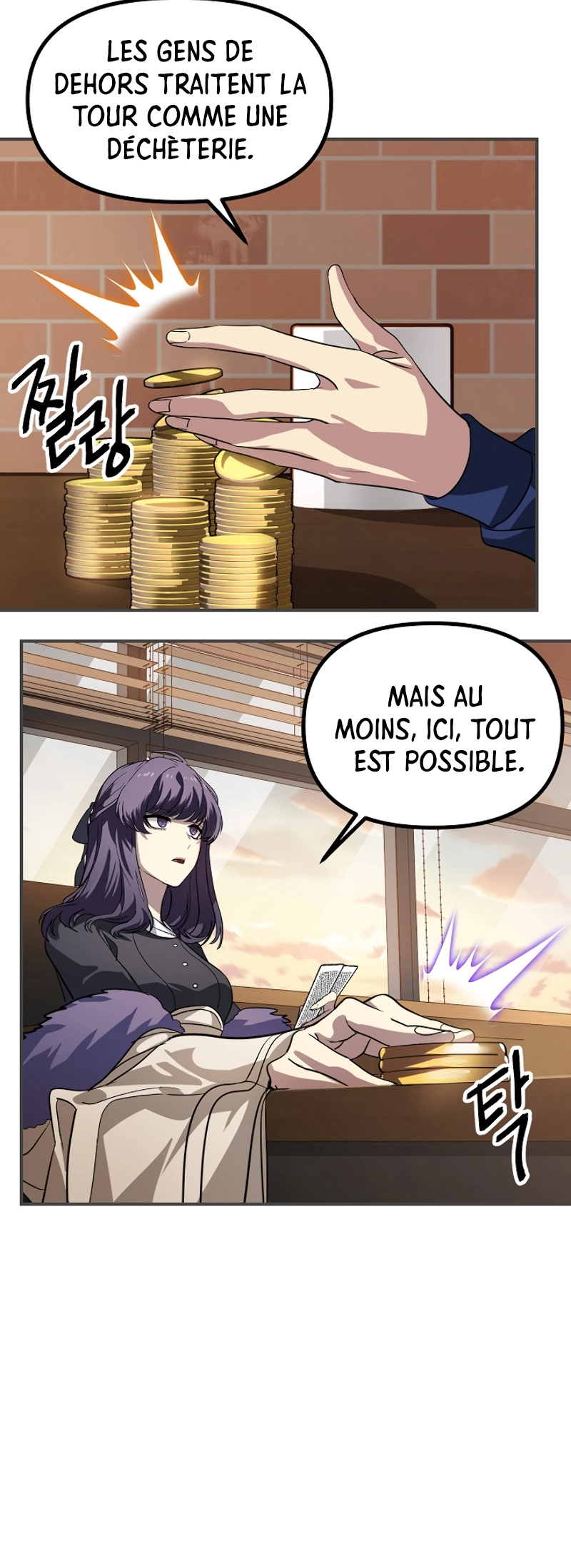 SSS-Class Suicide Hunter Chapitre 18 - Page 35