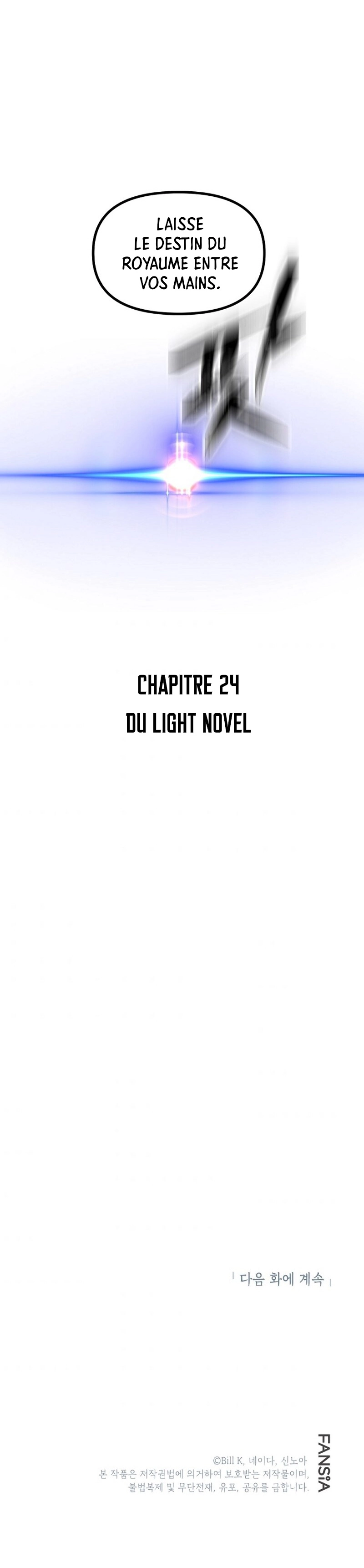 SSS-Class Suicide Hunter Chapitre 21 - Page 6
