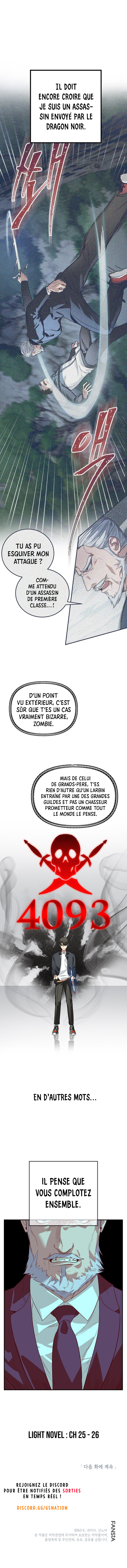 SSS-Class Suicide Hunter Chapitre 22 - Page 9