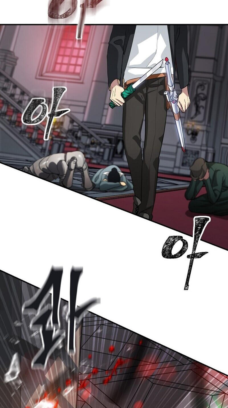 SSS-Class Suicide Hunter Chapitre 27 - Page 11