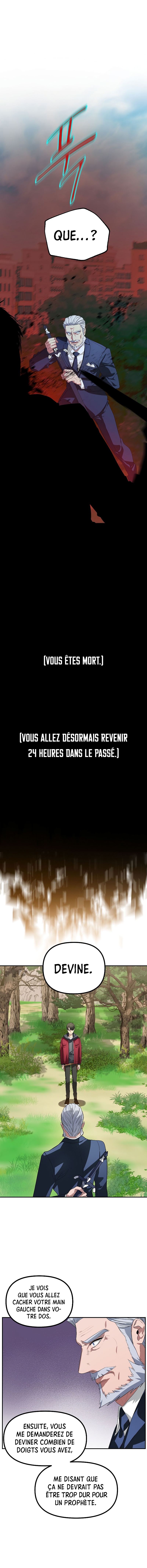 SSS-Class Suicide Hunter Chapitre 31 - Page 13