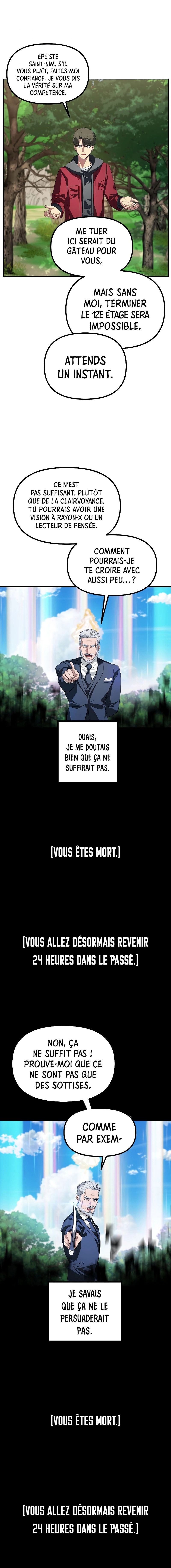 SSS-Class Suicide Hunter Chapitre 31 - Page 14