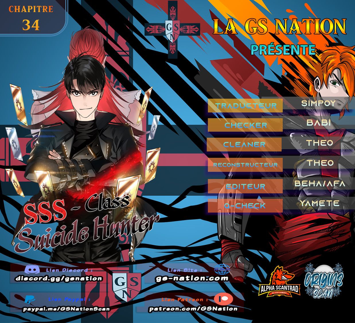 SSS-Class Suicide Hunter Chapitre 34 - Page 2