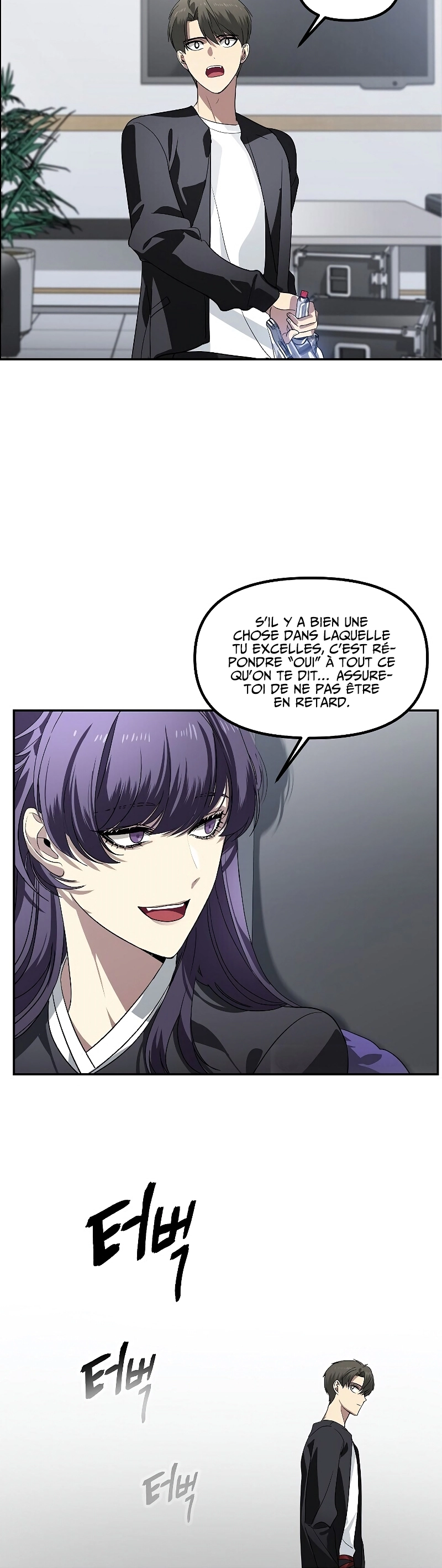 SSS-Class Suicide Hunter Chapitre 46 - Page 23