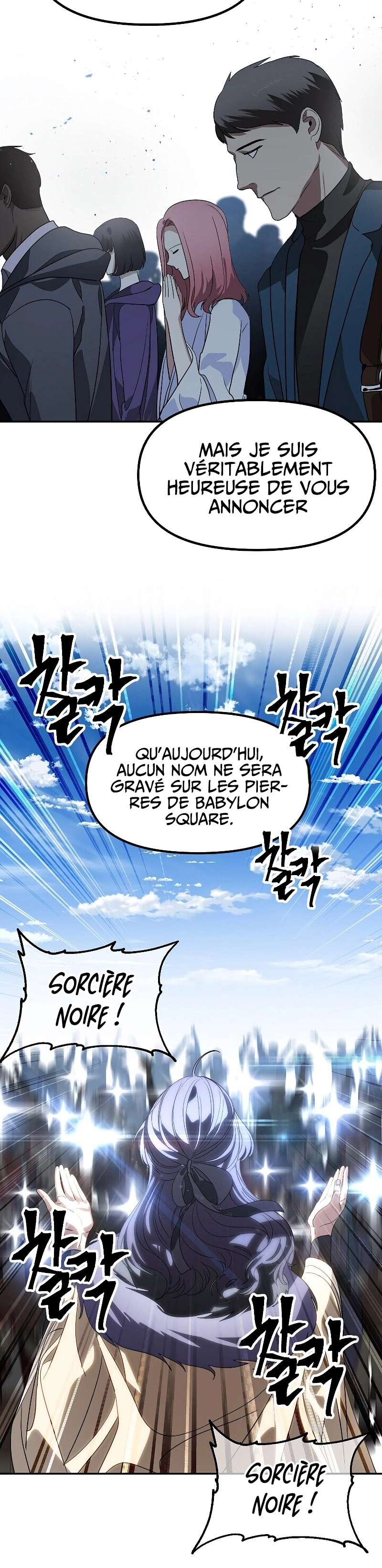 SSS-Class Suicide Hunter Chapitre 46 - Page 33