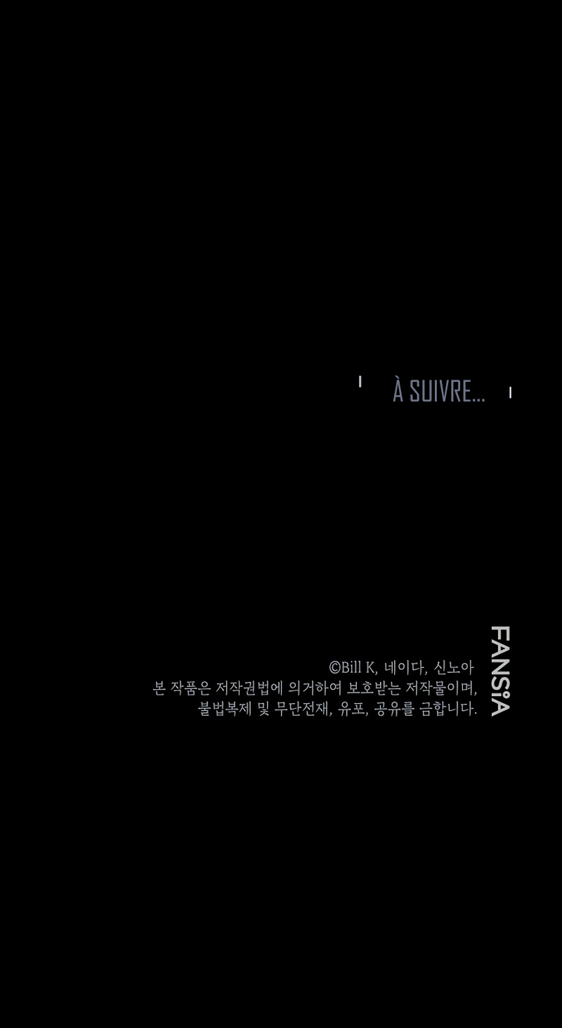 SSS-Class Suicide Hunter Chapitre 63 - Page 15