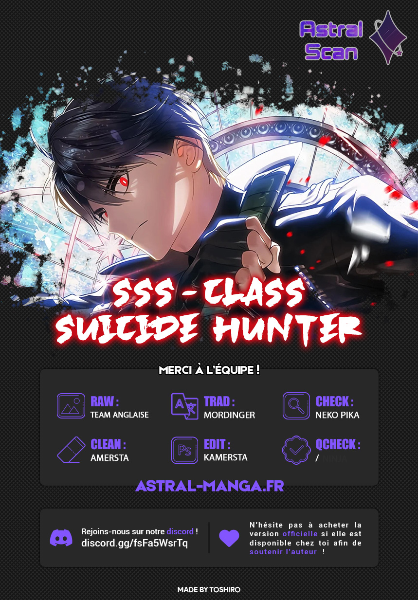 SSS-Class Suicide Hunter Chapitre 81 - Page 1