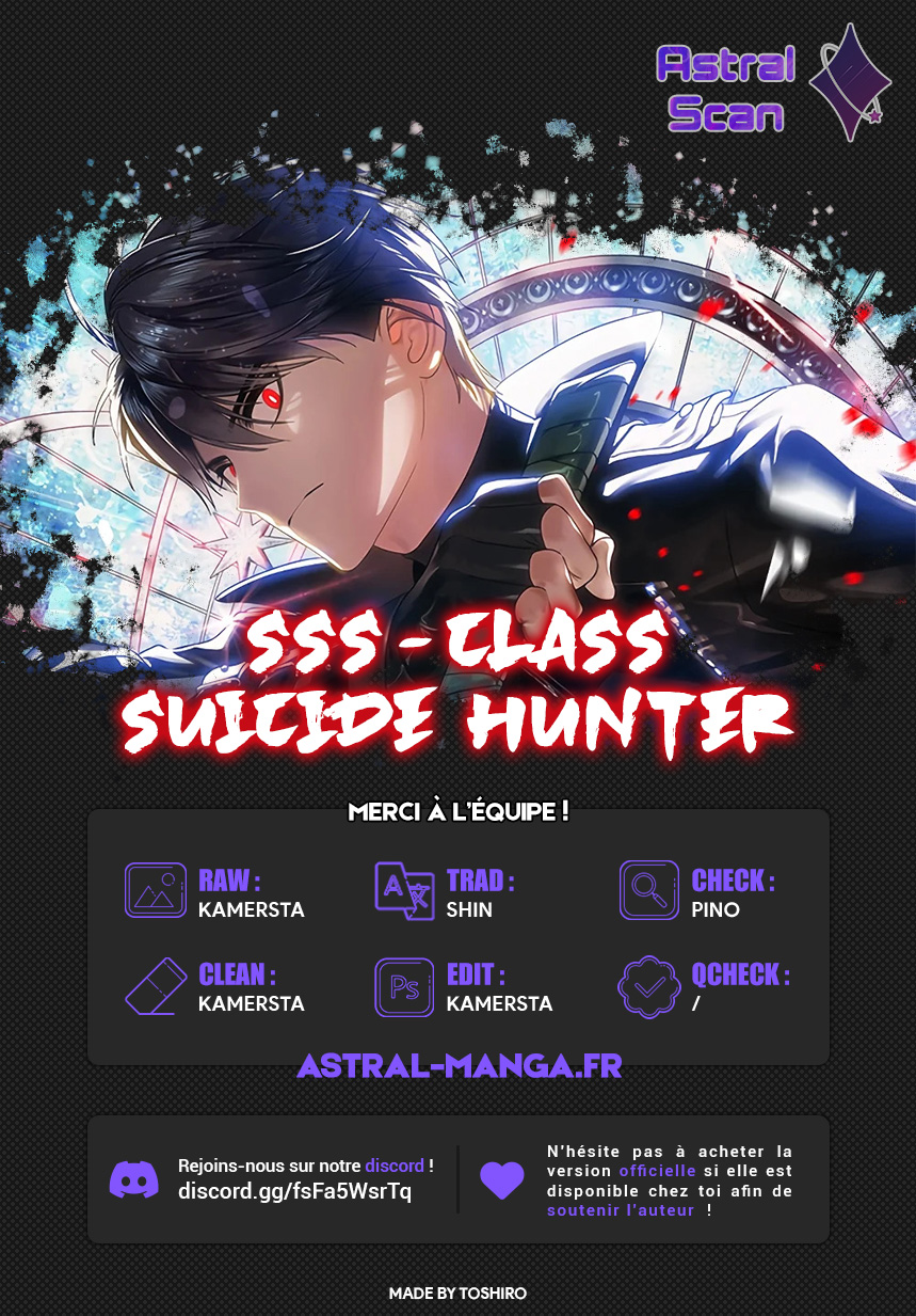 SSS-Class Suicide Hunter Chapitre 83 - Page 1