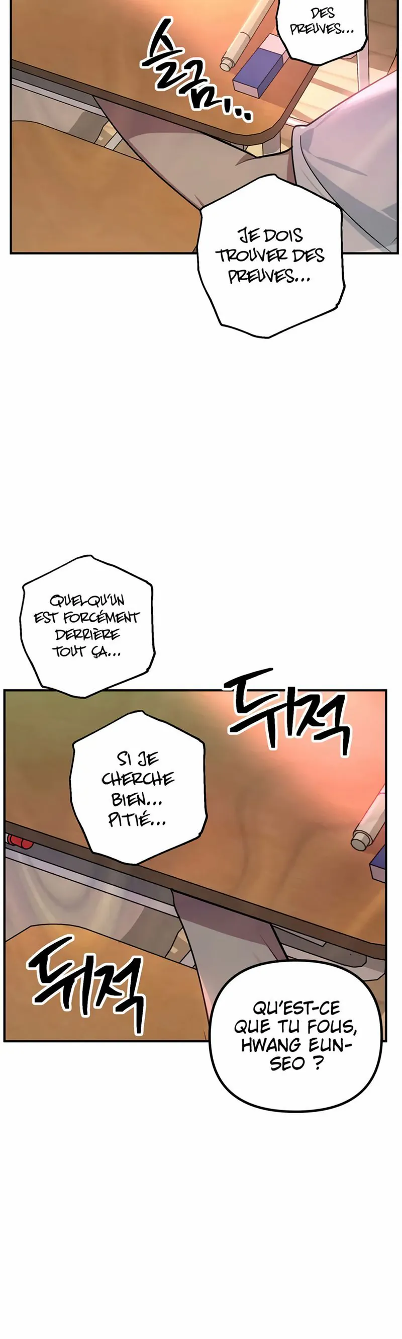 SSS-Class Suicide Hunter Chapitre 137 - Page 12